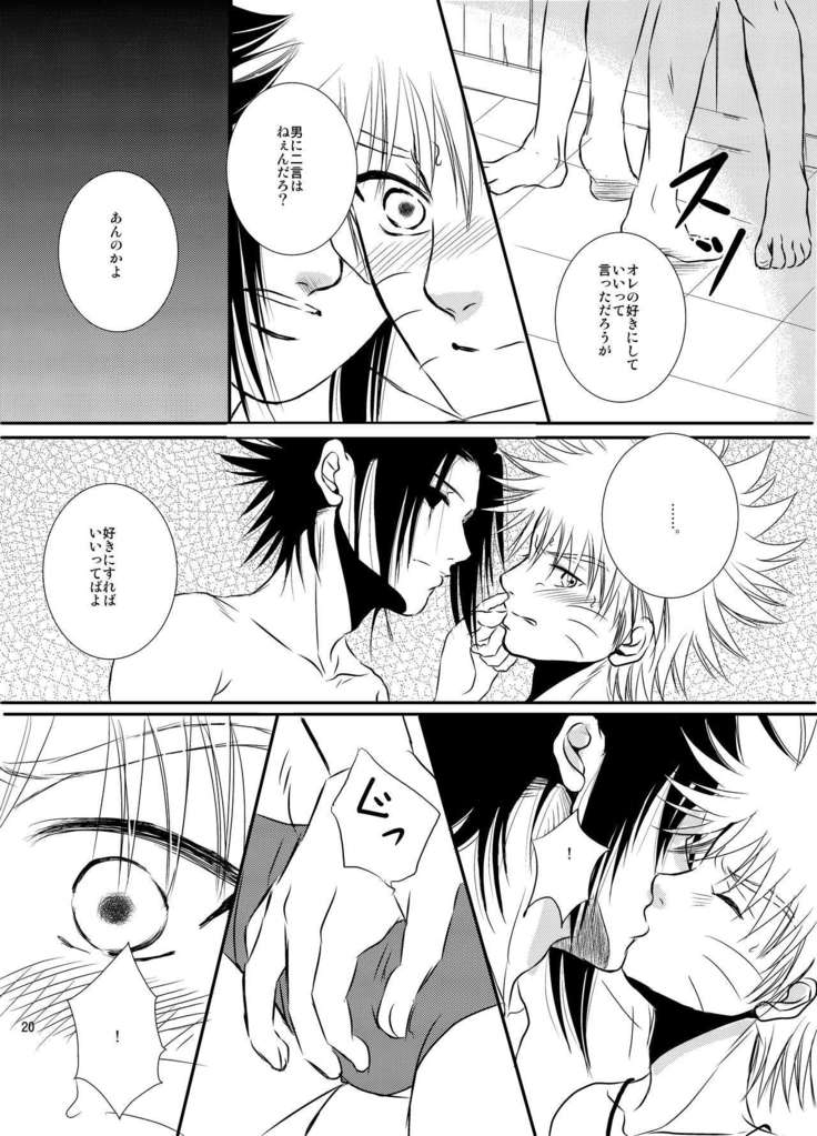 プール