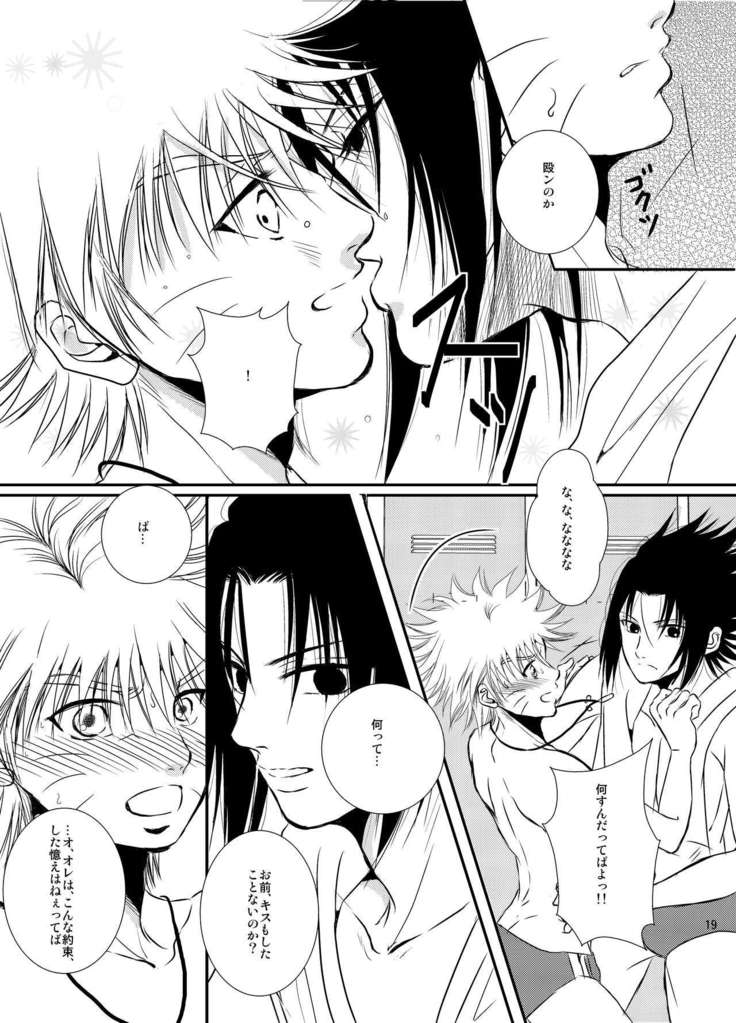 プール