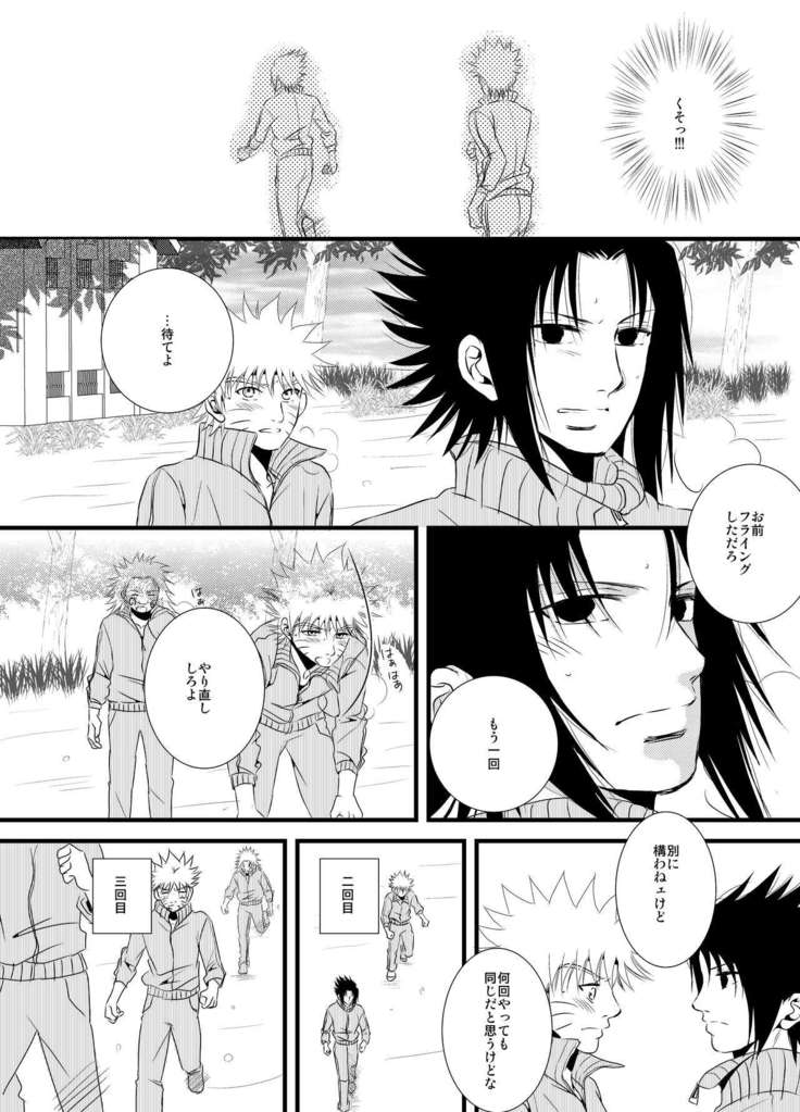 プール