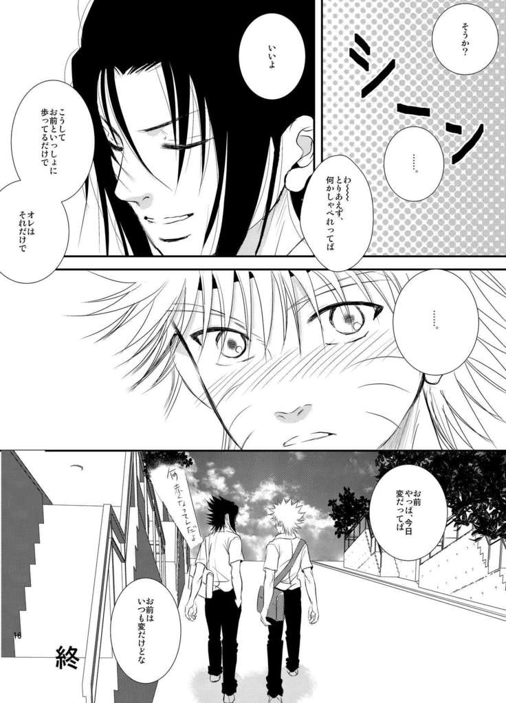 プール