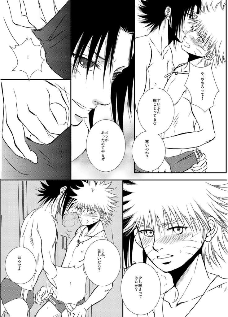 プール