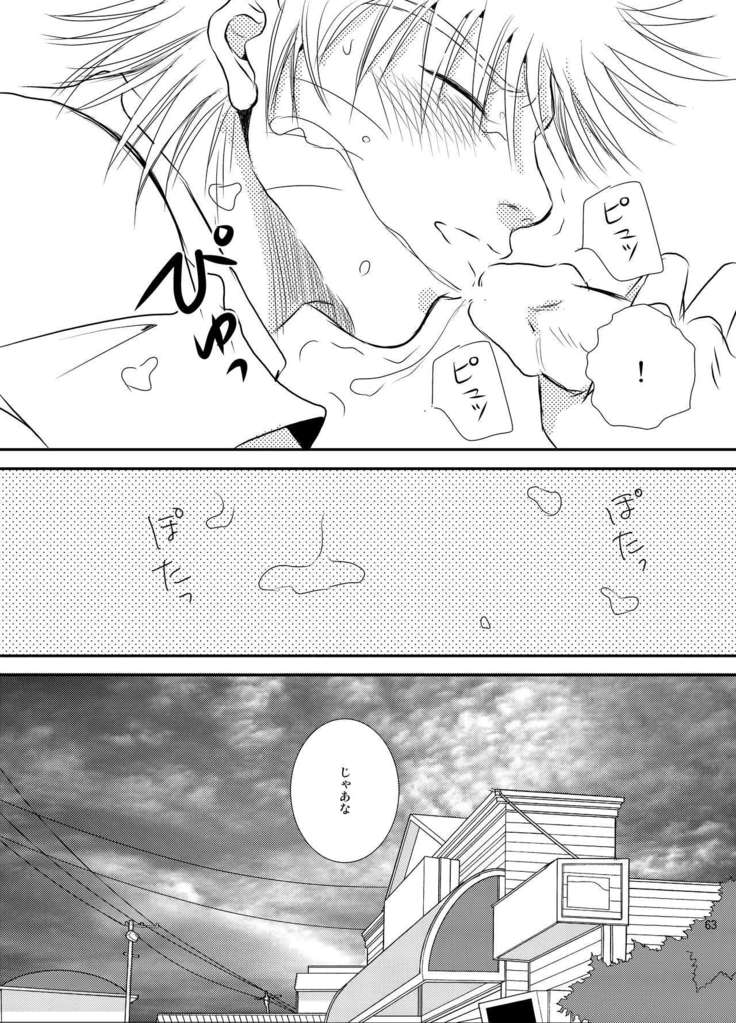 プール