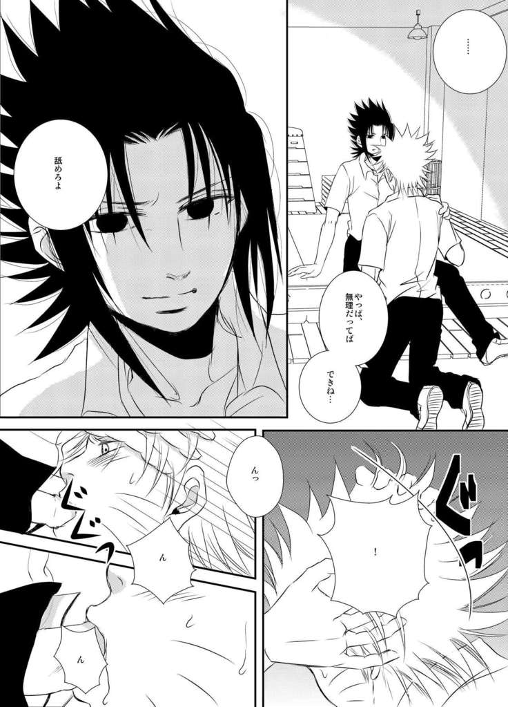 プール