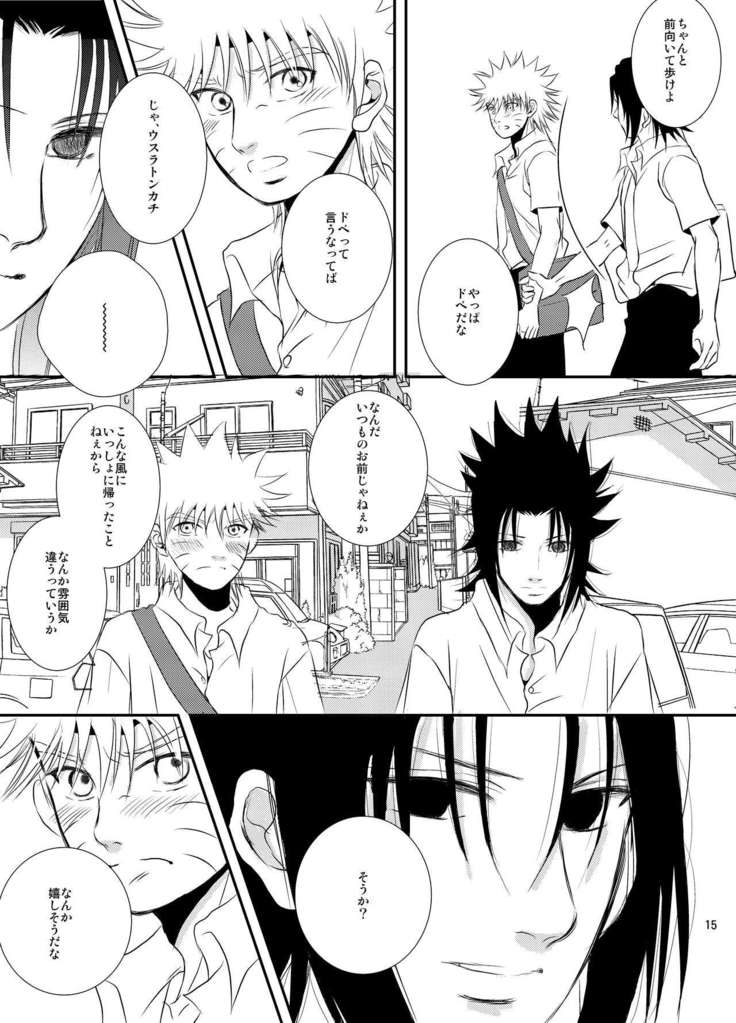 プール