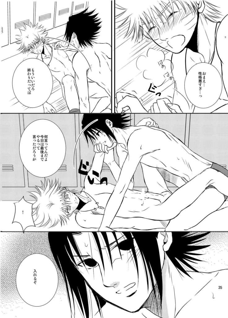 プール