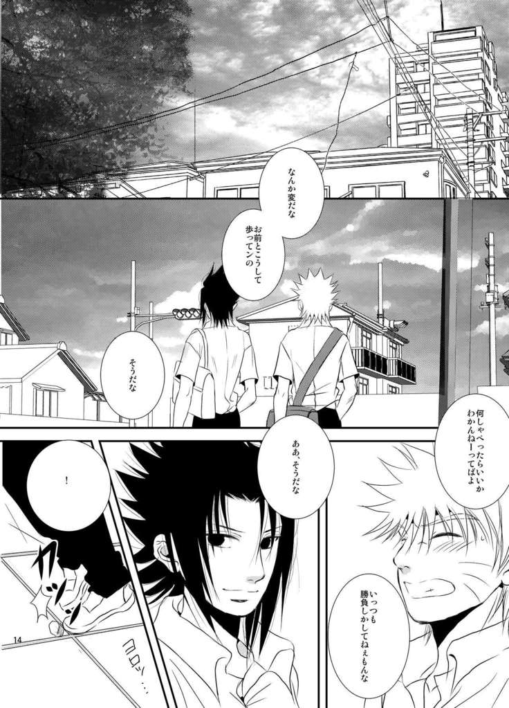 プール