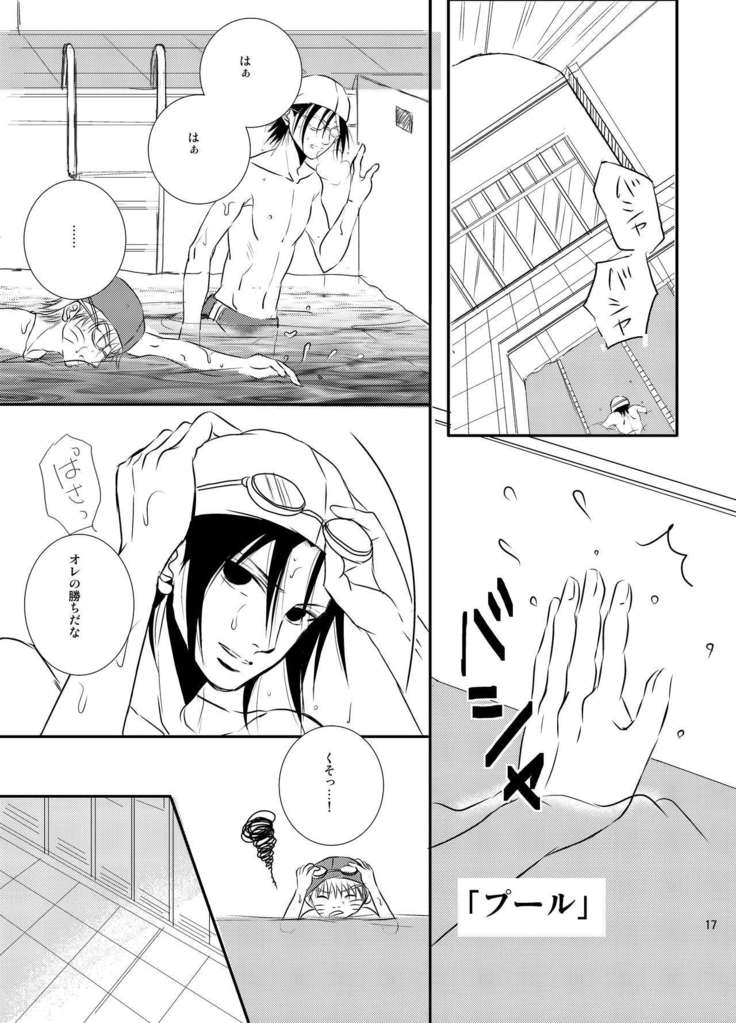 プール