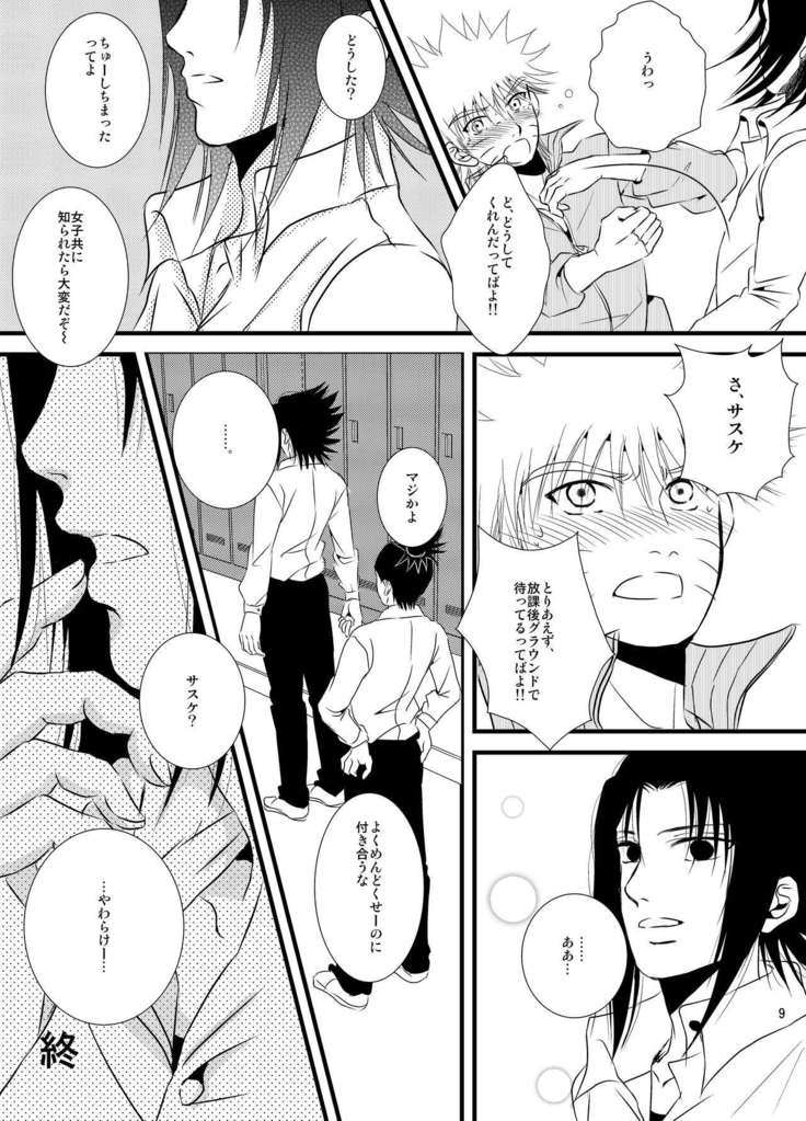 プール