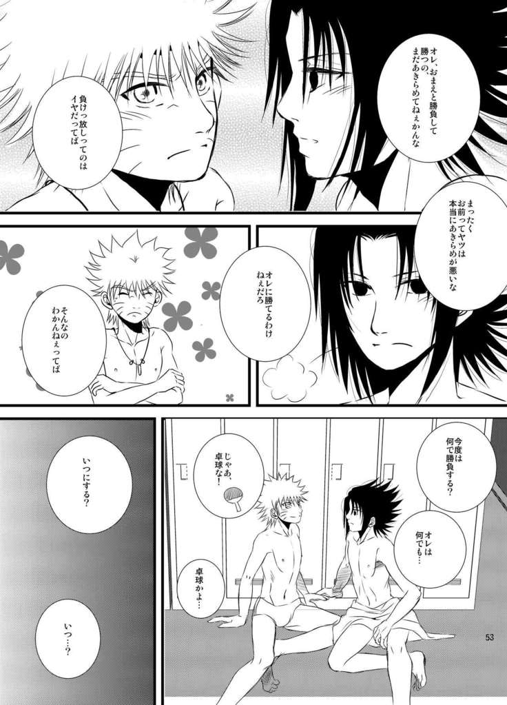 プール