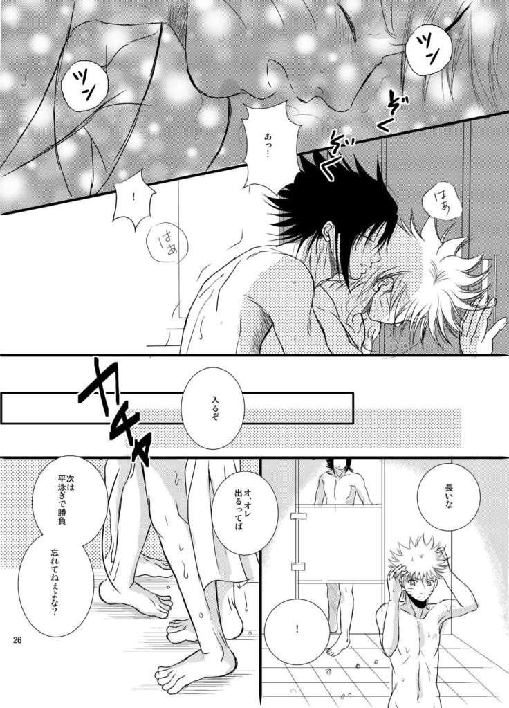 プール