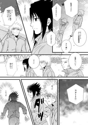 Image 9943417