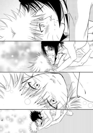 プール - Page 45