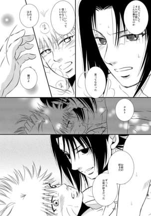 プール - Page 44