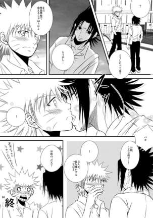 プール - Page 63