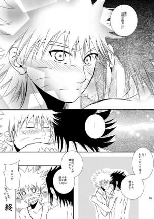 プール - Page 54