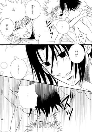 プール - Page 47