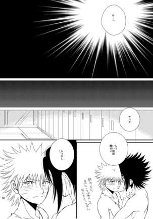 プール - Page 49