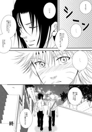 プール - Page 15