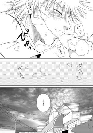 プール - Page 62