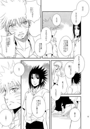 Image 9943424