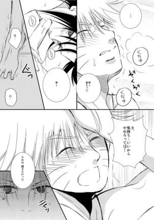 プール - Page 33