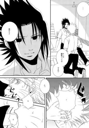 プール - Page 57