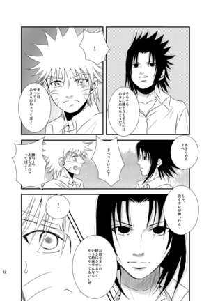 Image 9943423