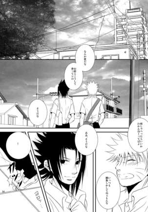 Image 9943425