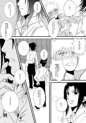 Image 9943420