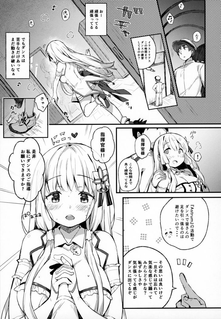 Illustrious to Himitu no Lesson