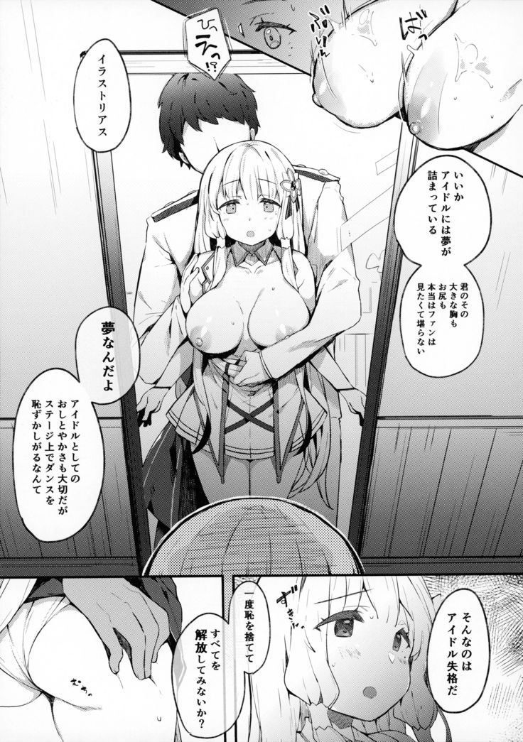 Illustrious to Himitu no Lesson