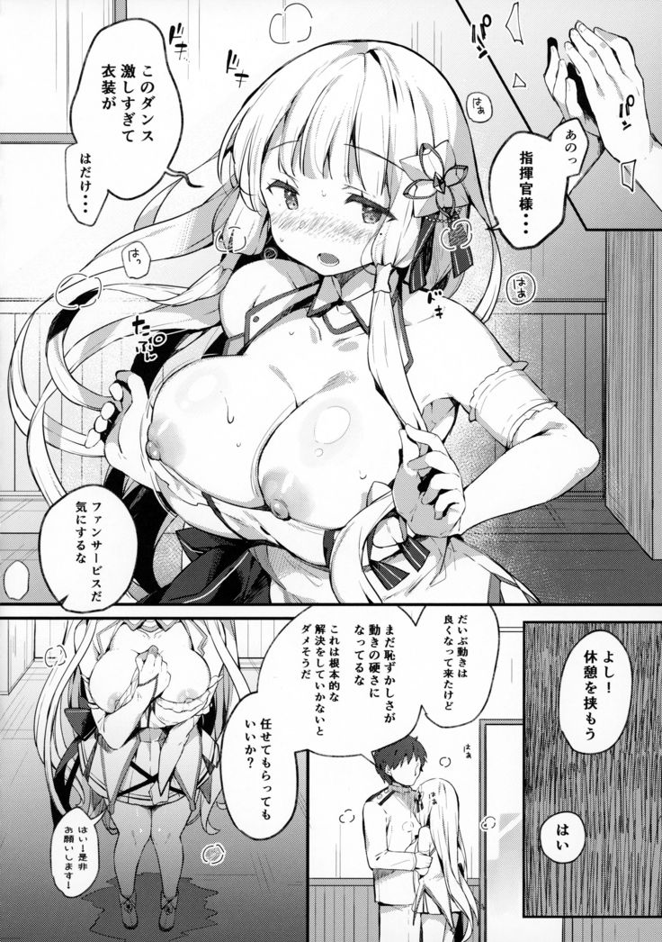 Illustrious to Himitu no Lesson