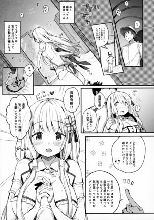 Illustrious to Himitu no Lesson