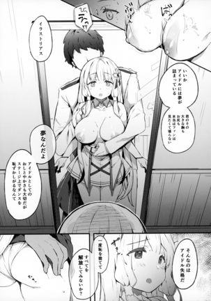 Image 9967699