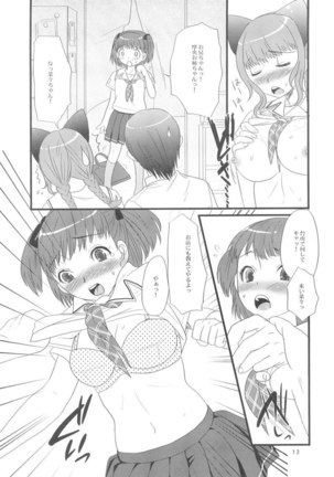 Kisu Ijou - Page 12