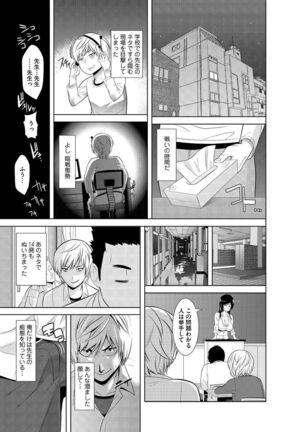 絶対種付け指令！！3姉妹に日替わりで【豪華版】 Page #155