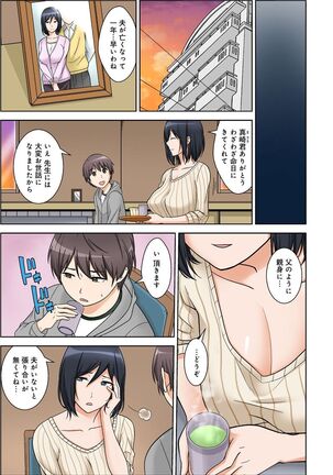 絶対種付け指令！！3姉妹に日替わりで【豪華版】 Page #6