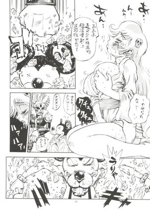Nikushoku Diamond - Page 10
