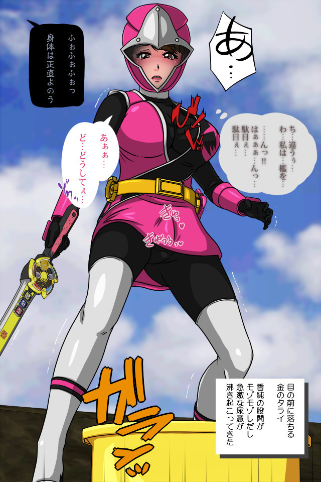 Pink NInja -Origin of the Fang○ Kunoichi Clan-