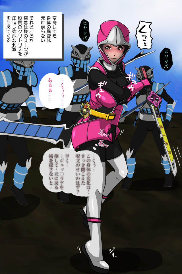 Pink NInja -Origin of the Fang○ Kunoichi Clan-