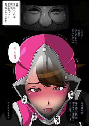 Pink NInja -Origin of the Fang○ Kunoichi Clan- Page #98