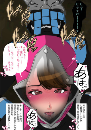 Pink NInja -Origin of the Fang○ Kunoichi Clan- - Page 96