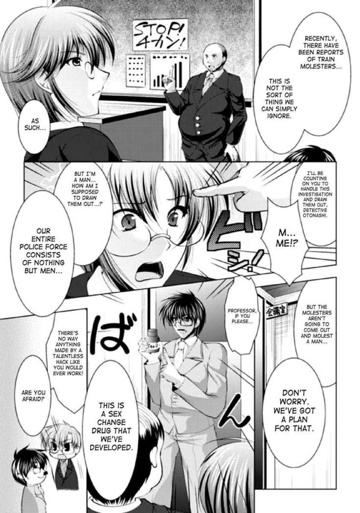 Seitenkan Anthology Comics Vol.2