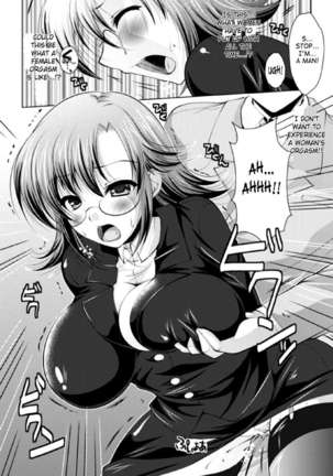 Seitenkan Anthology Comics Vol.2 Page #50