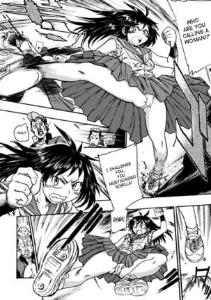 Seitenkan Anthology Comics Vol.2 Page #27