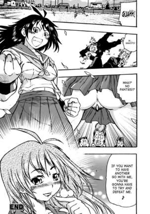 Seitenkan Anthology Comics Vol.2 Page #43