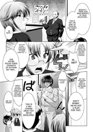 Seitenkan Anthology Comics Vol.2 Page #44