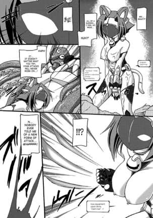 Seitenkan Anthology Comics Vol.2 Page #22