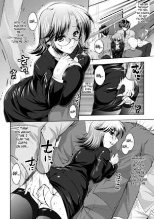 Seitenkan Anthology Comics Vol.2 Page #47