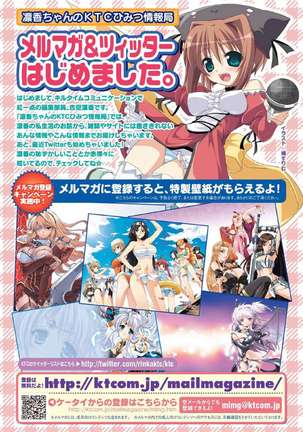 Seitenkan Anthology Comics Vol.2 Page #70